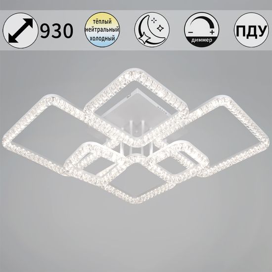 19848-0.3-06D WH светильник потолочный