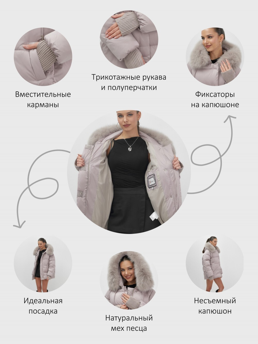 Куртка зимняя женская с мехом и капюшоном тренд светло-коричневого цвета 7658SK