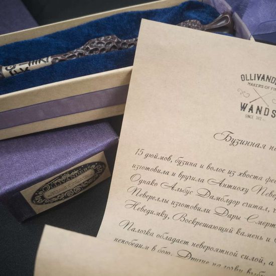 Коллекционная волшебная палочка Дамблдора (Бузиная палочка) (36 см)