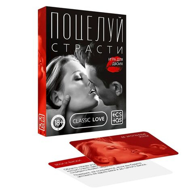 Эротическая игра для двоих Поцелуй страсти (Цвет: разноцветный)