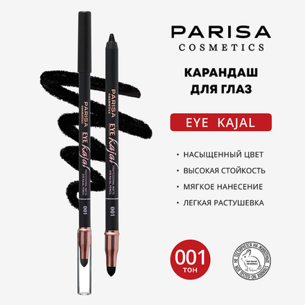 Parisa Карандаш для глаз Kajal, тон №001, Black