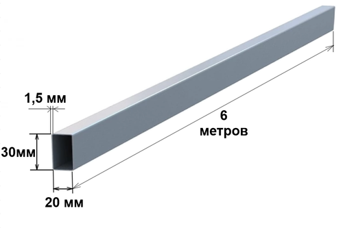 Труба профильная прямоугольная 30х20х1,5 6 метров