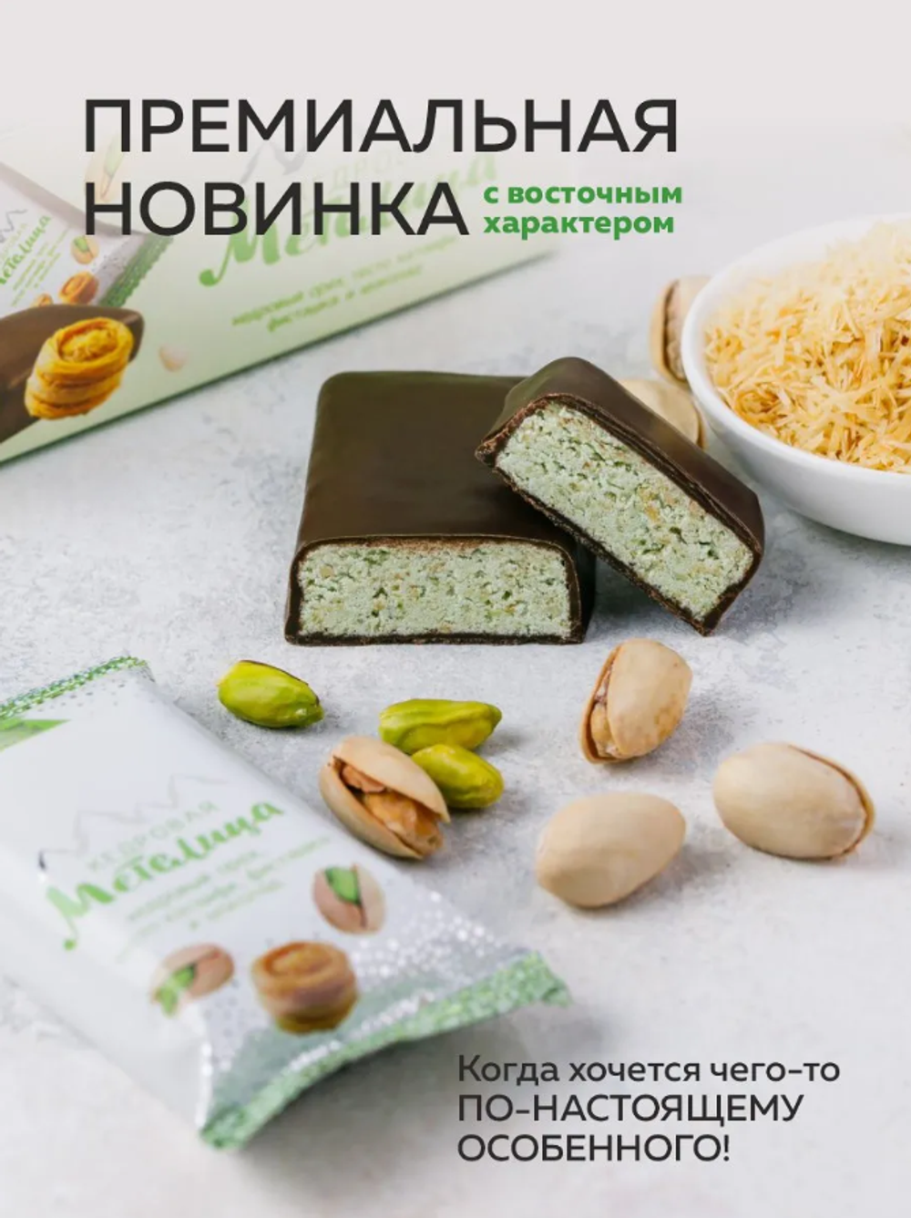 Скриншот 2026-03-05 13-26-30