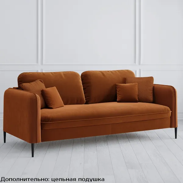Диван Modena