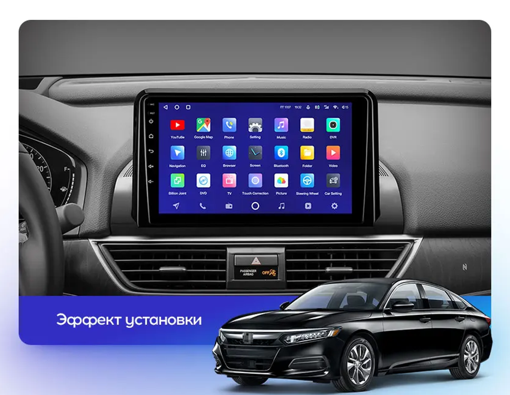 Магнитола для Honda Accord 10 2017-2021 - Roximo RX-1928 Android 13, ТОП процессор, 8/128, SIM-слот
