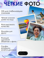 Samsung Смартфон Galaxy A26 5G 6/128 ГБ, мятный