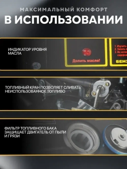 Генератор бензиновый, HUTER 10.000 КВА (17 л.с; ручной стартер; 4Т двигатель)