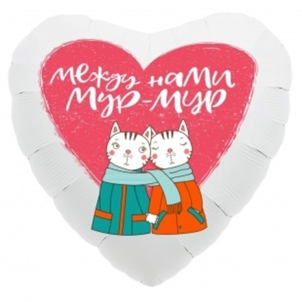 Шар (18""/46 см) Круг, Спасибо за сына!, Синий, 1 шт. Г41