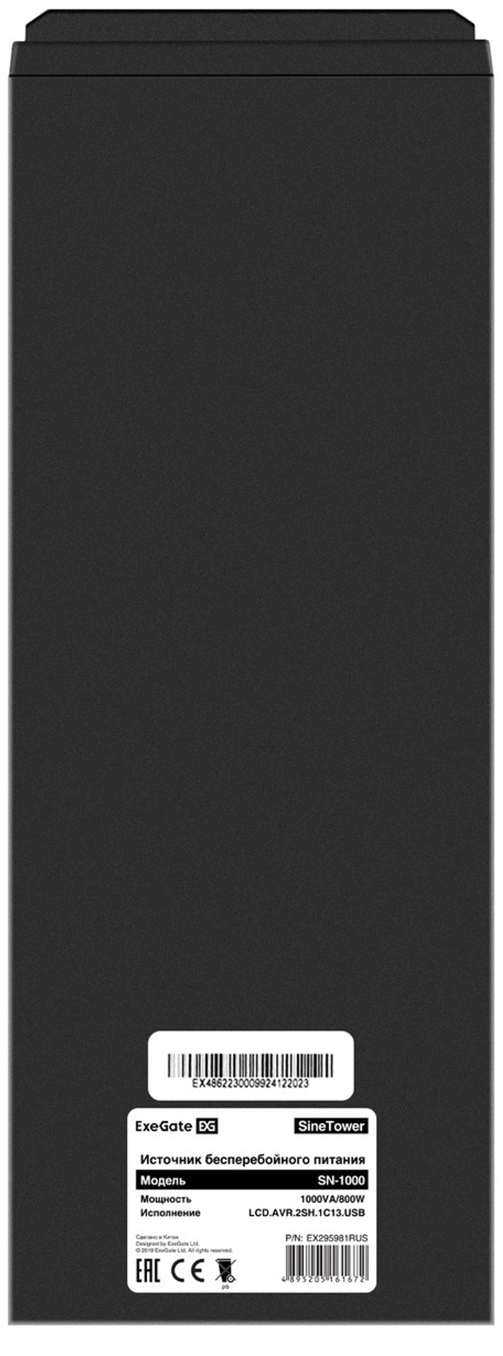 Источник бесперебойного питания  Exegate SineTower SN-1000.LCD.AVR.2SH.1C13.USB