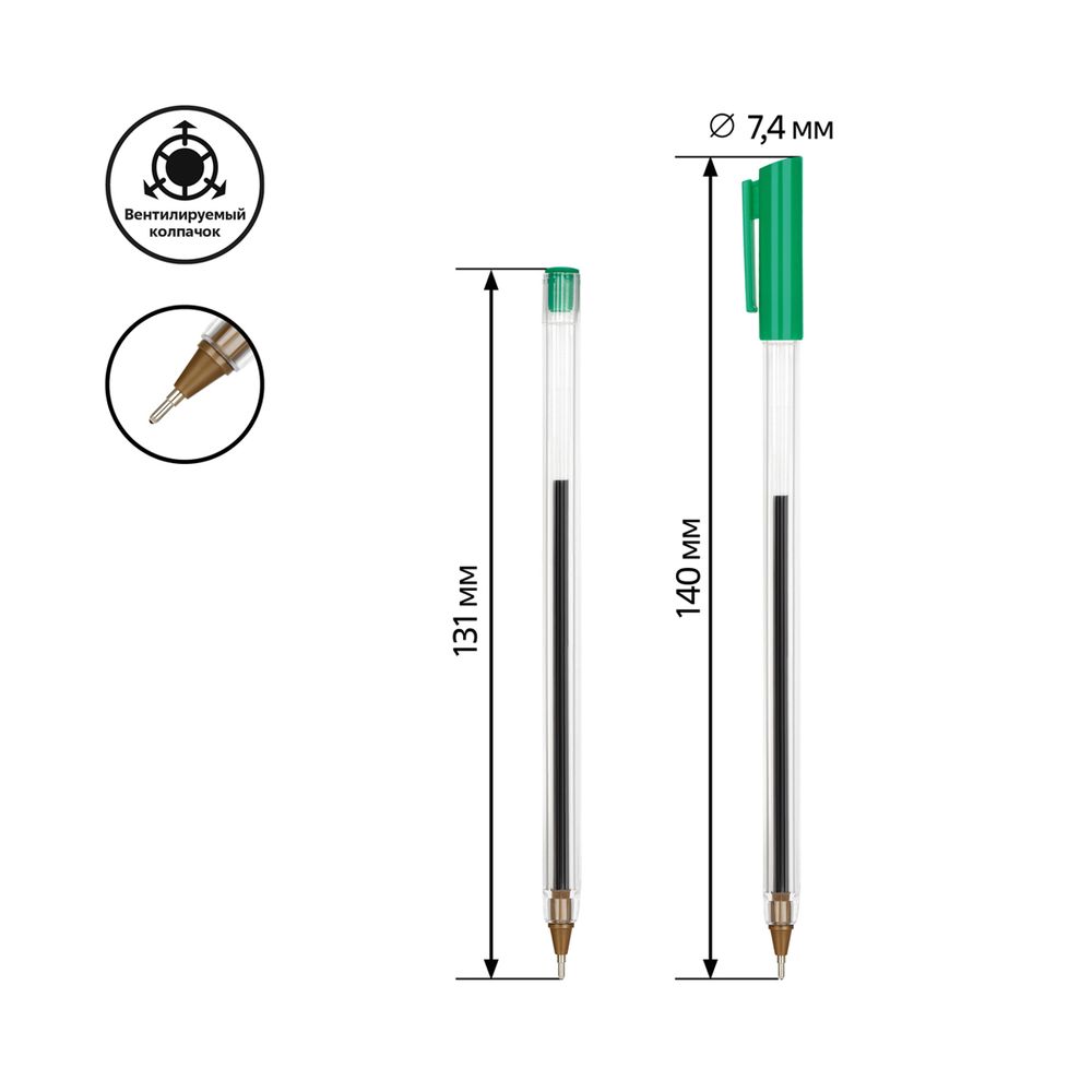 Ручка шариковая СТАММ "РШ 800" зеленая, 0,7мм, прозрачный корпус