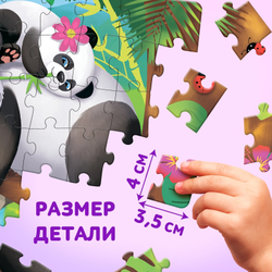 Пазлы детские Панды 60 элементов