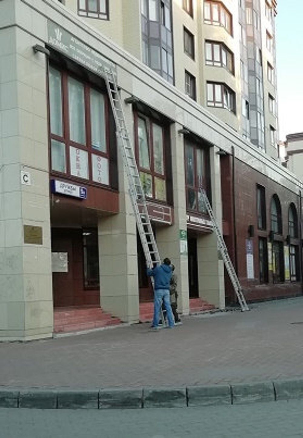 Лестница алюминиевая трехсекционная VL3-8