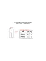 Шорты от MFG Ecko South pole True religion Jnco