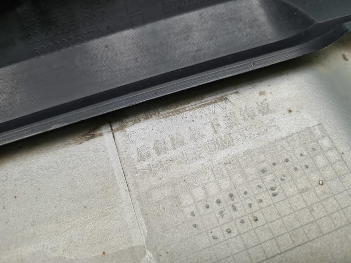 Бампер задний Chery Tiggo 4 Pro (2020-н.в.)