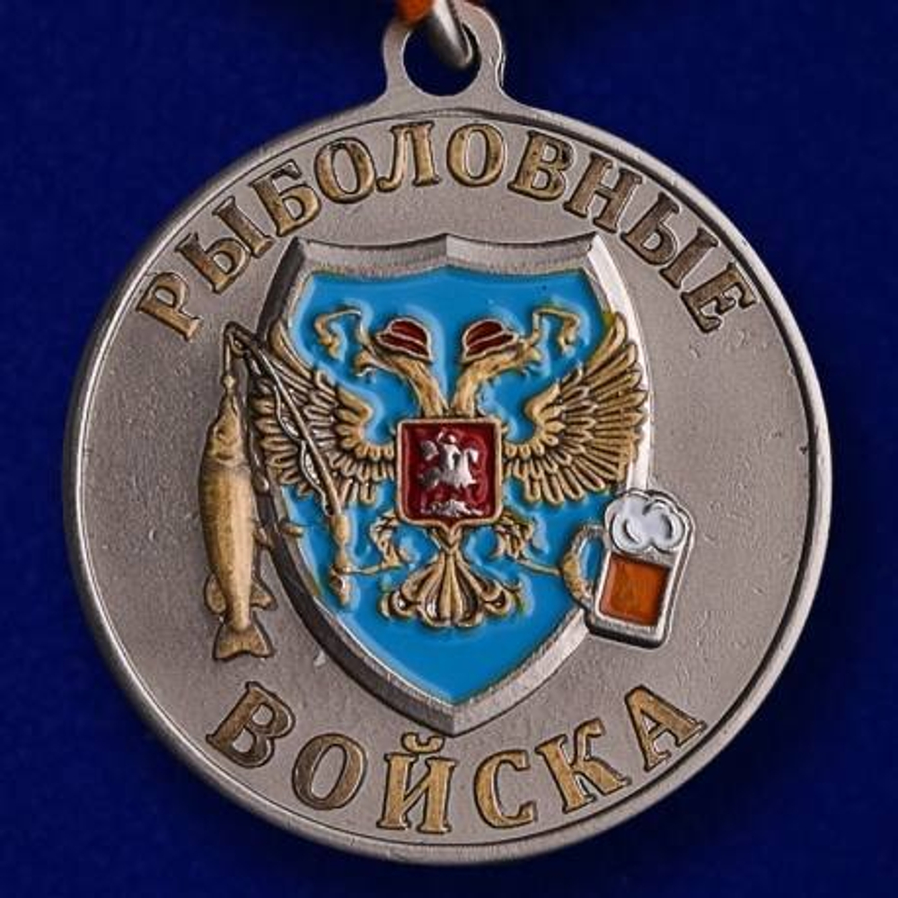 Медаль за улов Щука