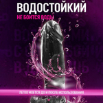 Фаллоимитатор на присоске чёрный 17*3,5 см