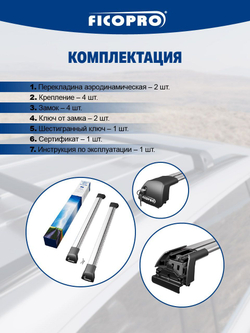 Багажник на рейлинги для Mercedes ML-Class III (W166)5 дв. SUV 2011-2015 ,черный