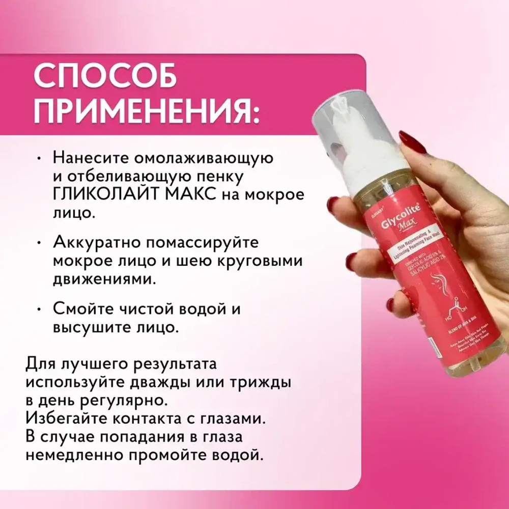 Орташа дәрежелі безеулерге қарсы №5 жинақ (папуло-пустулярлы)