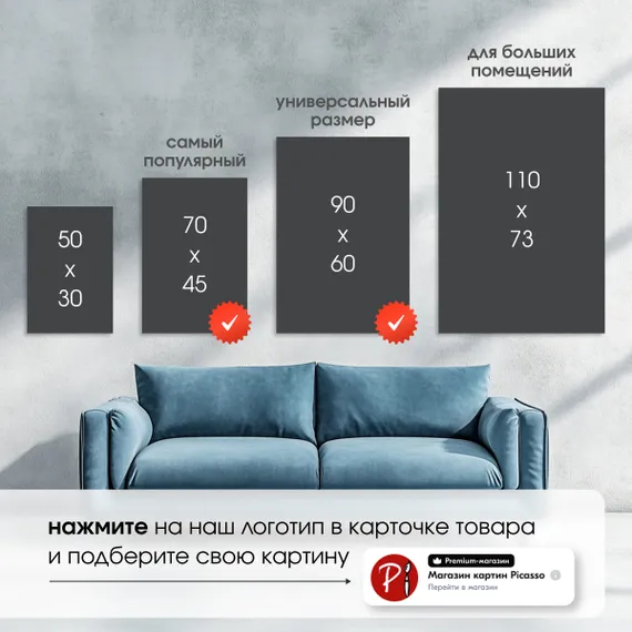 Постер "Металлическое умиротворение"