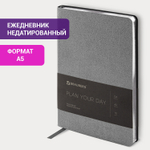 Ежедневник недатированный А5 138х213 мм BRAUBERG "Metallic" под кожу 136 л. гибкий серебряный (2 штуки в упаковке)