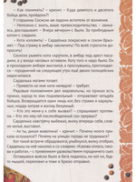 Изба - читальня
