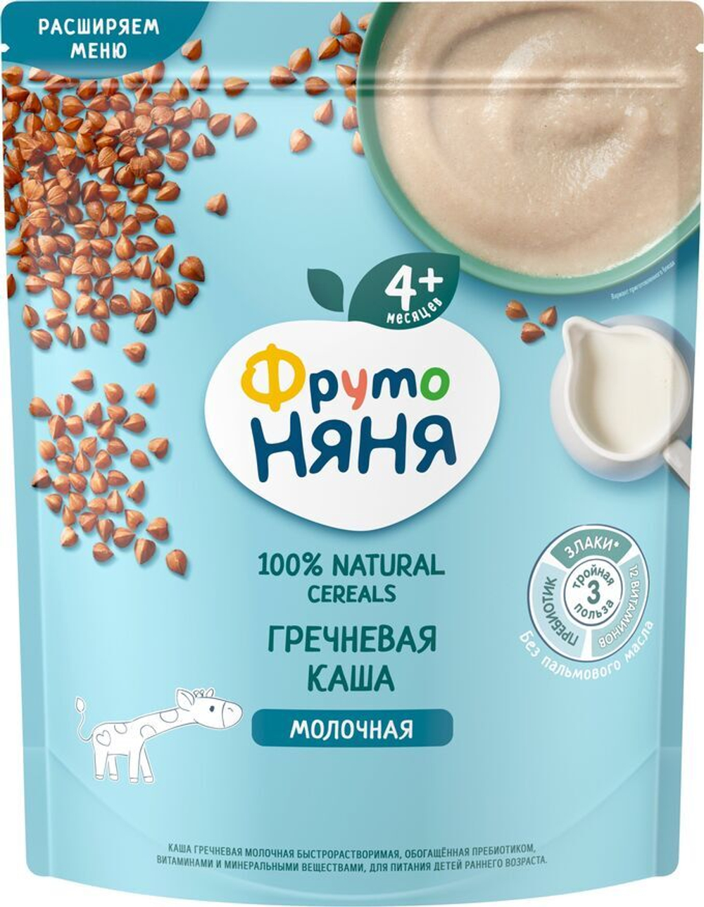 Каша ФрутоНяня гречневая молочная, 200гр