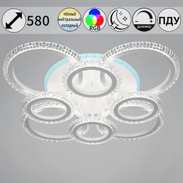 36890-0.3-4+4A WH (RGB) светильник потолочный