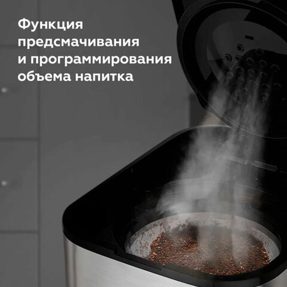 Кофеварка капельная BQ (БИ-КЬЮ) CM1007, 900 Вт, объем 1,5 л, поддержание температуры, серебристая, 86198274