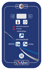 Котел варочный Abat КПЭМ-350-О