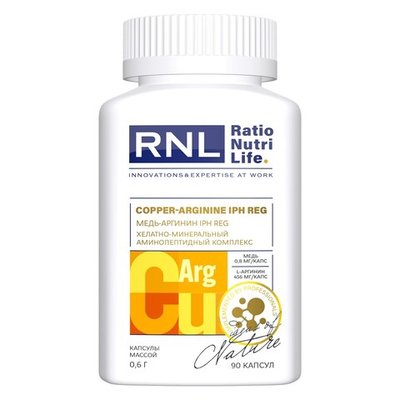 RNL МЕДЬ - АРГИНИН С ПЕПТИДОМ IPH REG
