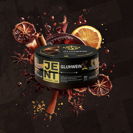 Jent - Gluhwein (Глинтвейн) 25 гр.
