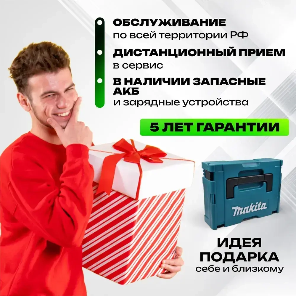 Болгарка аккумуляторная бесщеточная в кейсе углошлифовальная машина, шлифмашина, плиткорез электрический, УШМ