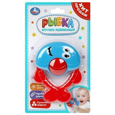 Погремушка "Рыбка" блист. B954051-R (Умка)