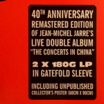 Jean-Michel Jarre / The Concerts In China (2LP)