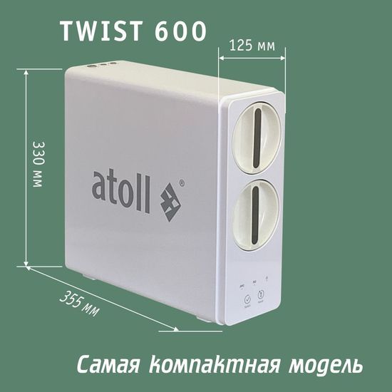 Прямоточная система обратного осмоса Atoll TWIST 600 (с краном)