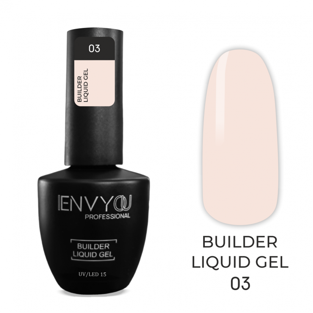 I Envy You, Builder Liquid Gel 03 (15g)