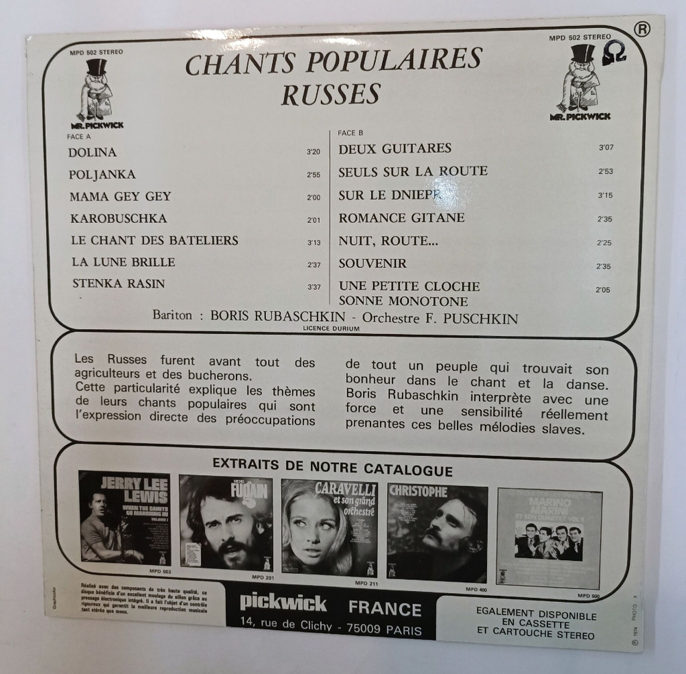 Винтажная виниловая пластинка LP Boris Rubaschkin Борис Рубашкин Chants Populaires Russes (France 1974)