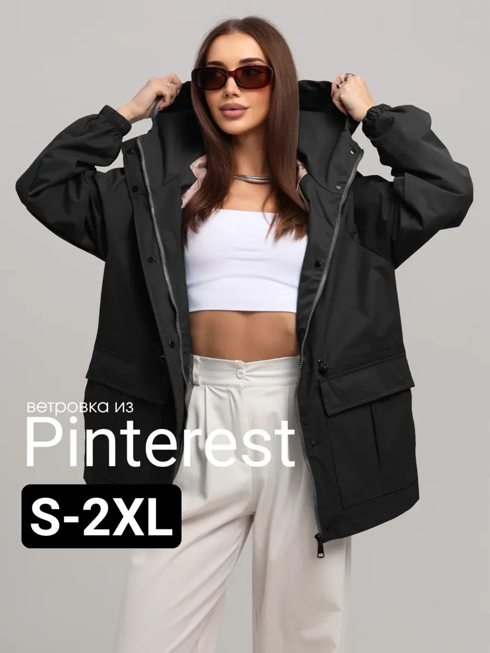 Ветровка удлиненная с капюшоном