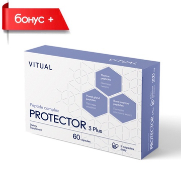 PROTECTOR 3 Plus® №60, Протектор 3 Плюс пептиды иммунной регенерации