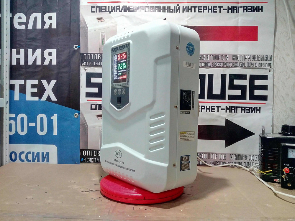 Стабилизатор напряжения VoTo TMP45-12kVA