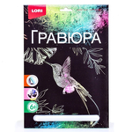 Гравюра голографическая 18*24см "Колибри" (Lori)