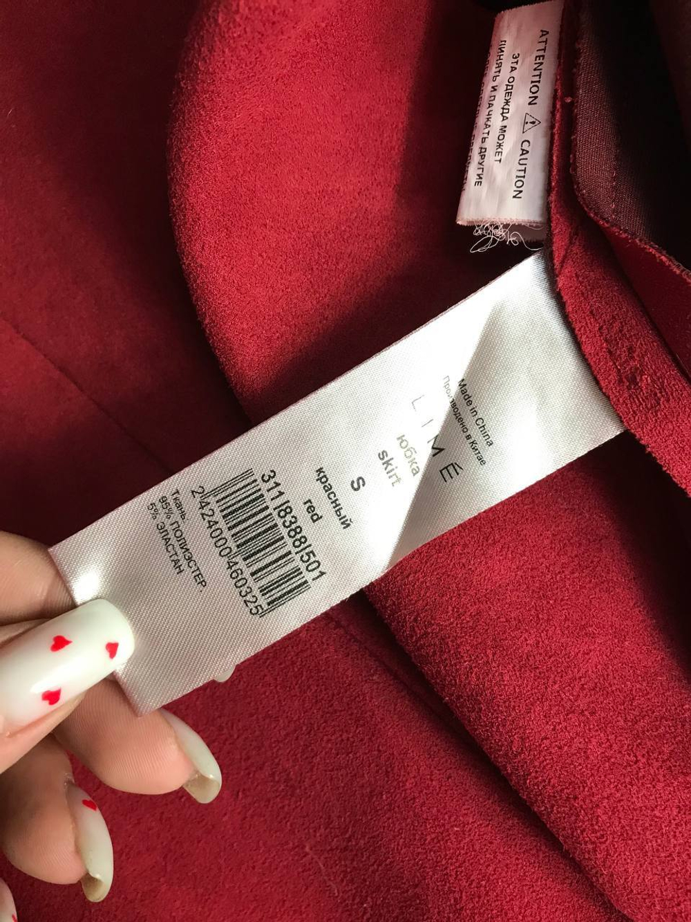 Юбка LIME для рокового, соблазнительного образа 44 размер