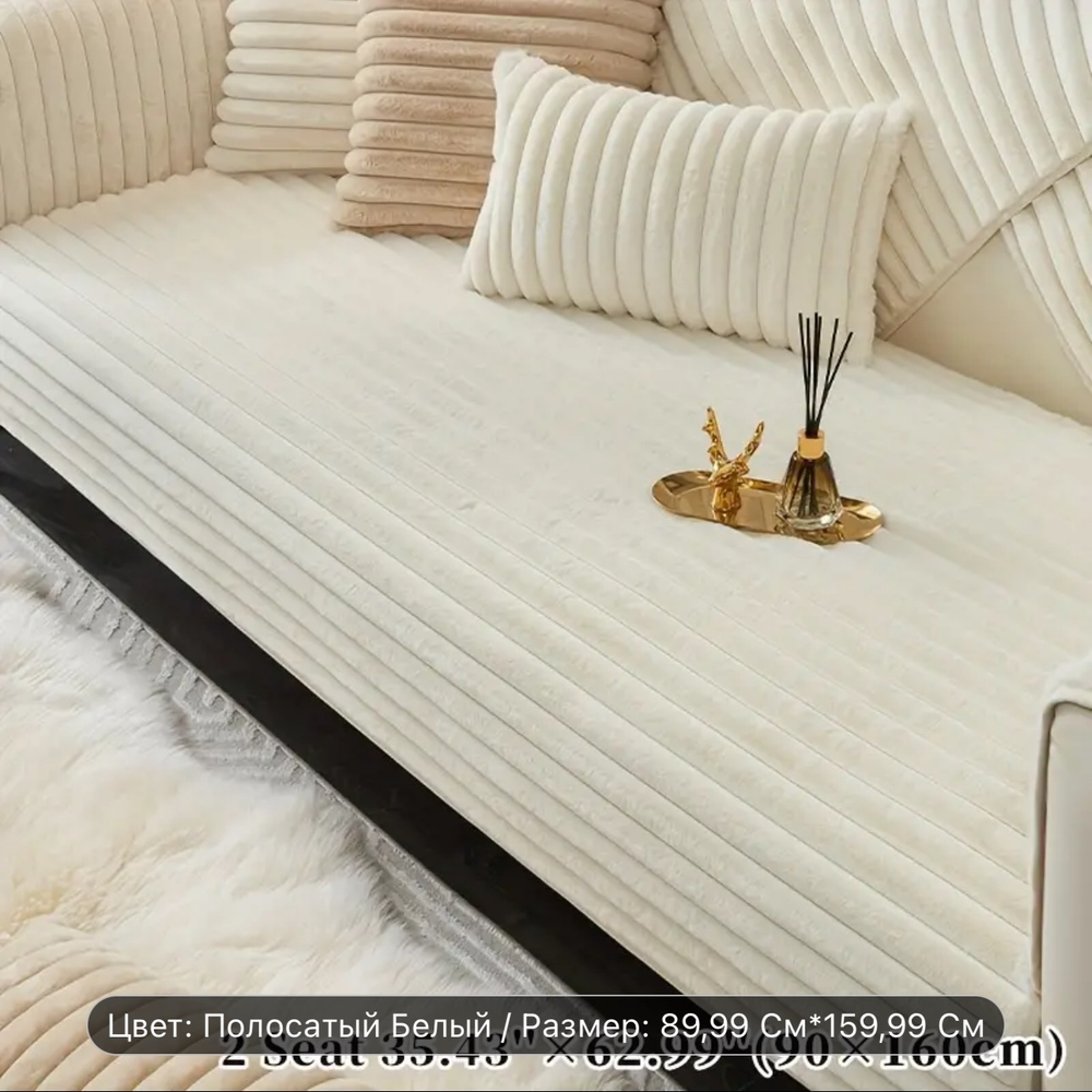 Дивандек БЭМБИ 3/2/1