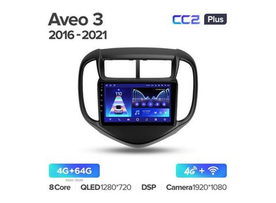 Магнитола Teyes SPRO Plus 4-64 Chevrolet Aveo 3 2016 — 2021 9.0"