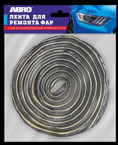 Лента для вклейки фар 10 мм x 2.5 м (ABRO)