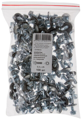 Шурупы кровельные оцинк. некрашеные, со сверлом М5,5 х 25 100шт. Фасовка ХВАТ 23104-0