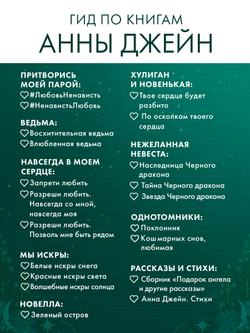 Зеленый остров
