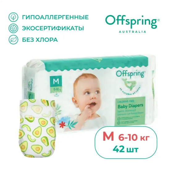 Подгузники Offspring M (6-10 кг) 42 шт.
