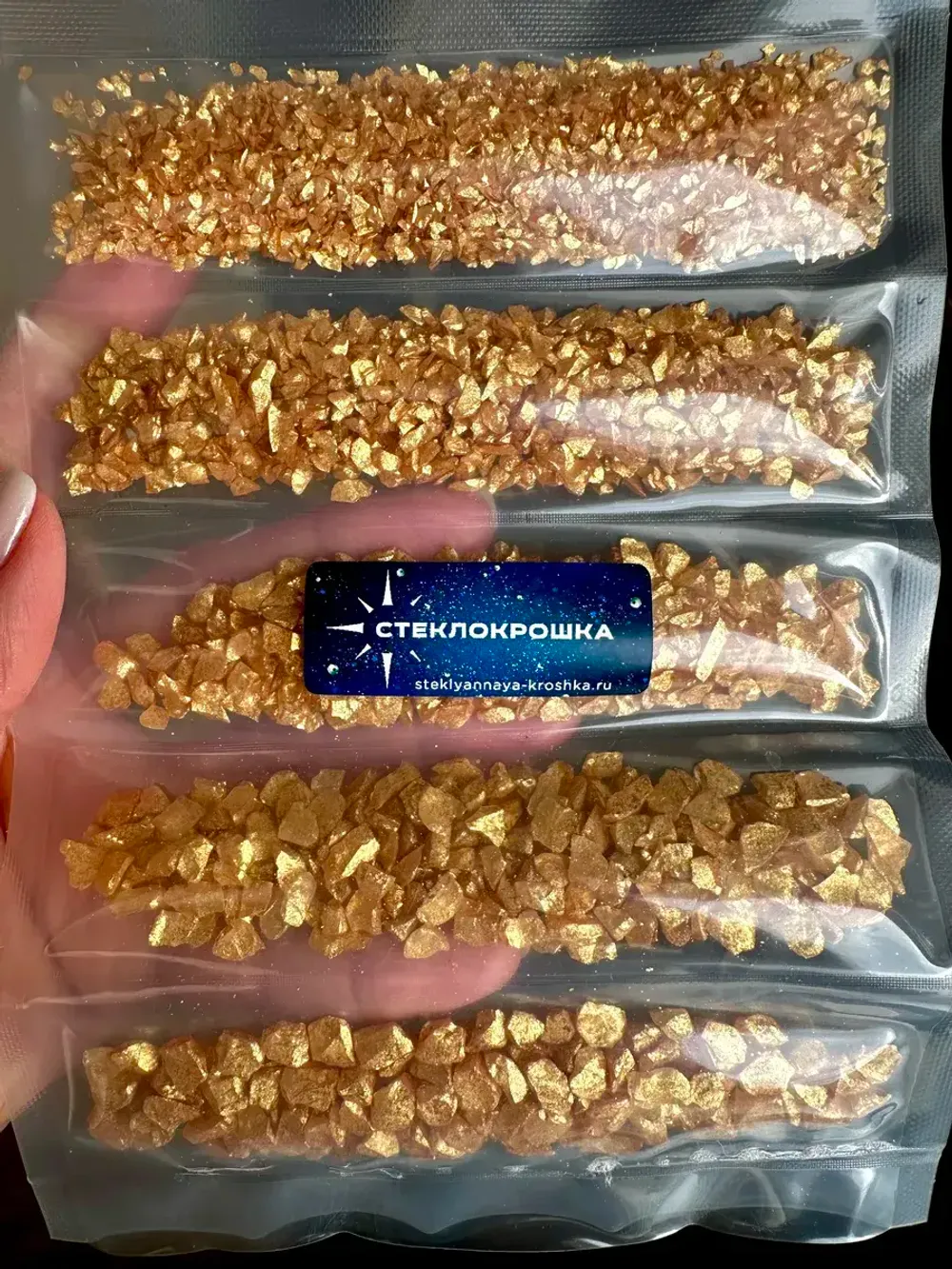 Стеклянная крошка Терракотовая фракция № 1-5