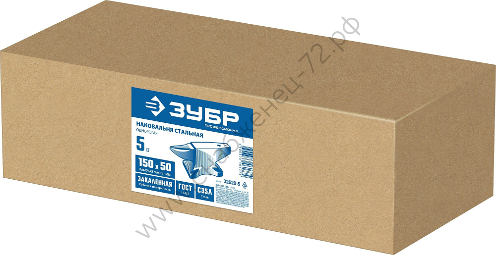 ЗУБР 5 кг, Стальная наковальня (32620-5)